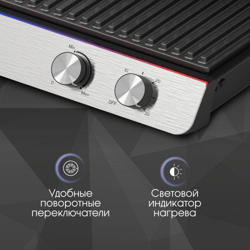 Гриль Zigmund Shtain ZEG-926 (серебристый/черный) 2