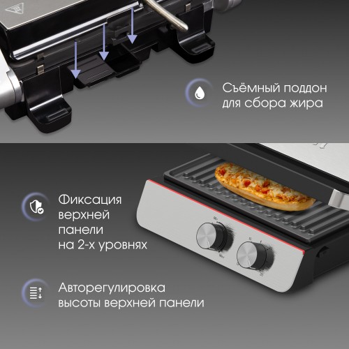 Гриль Zigmund Shtain ZEG-926 (серебристый/черный) 4