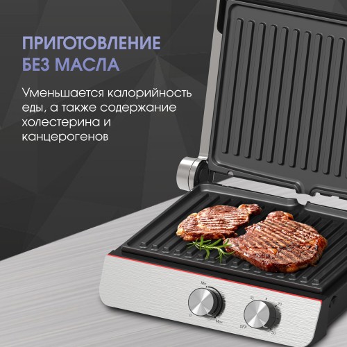 Гриль Zigmund Shtain ZEG-926 (серебристый/черный) 6