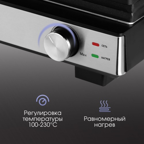 Гриль Zigmund Shtain ZEG-931 (серебристый) 3