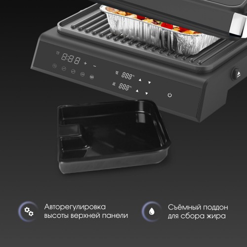 Гриль Zigmund Shtain ZEG-933 (черный) 4