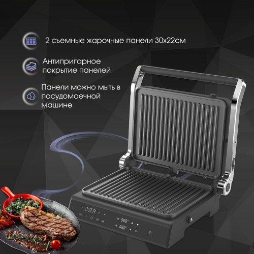 Гриль Zigmund Shtain ZEG-933 (черный) 5