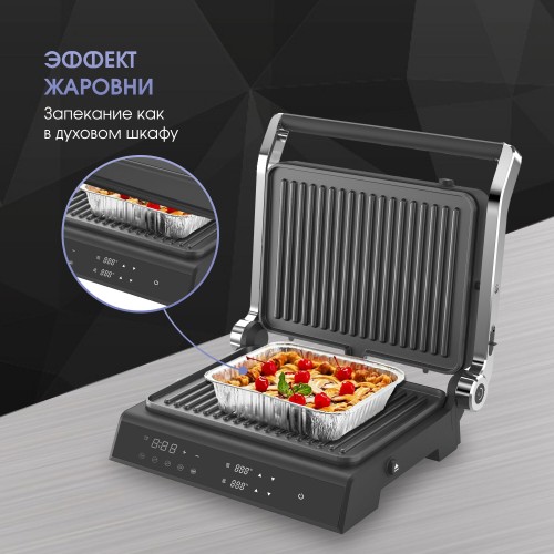 Гриль Zigmund Shtain ZEG-933 (черный) 6