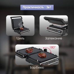 Гриль Zigmund Shtain ZEG-941 (черный)