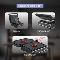 Гриль Zigmund Shtain ZEG-941 (черный)