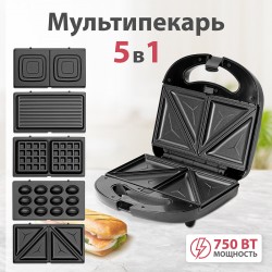 Мультипекарь Atlanta ATH-1060 (черный)