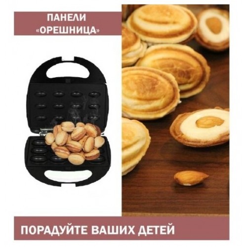 Мультипекарь Kelli KL-1701 (белый) 3