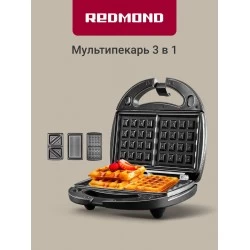 Мультипекарь Redmond MB-1205 (черный)