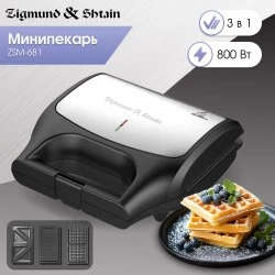 Мультипекарь Zigmund Shtain ZSM-681 (черный/серебристый)