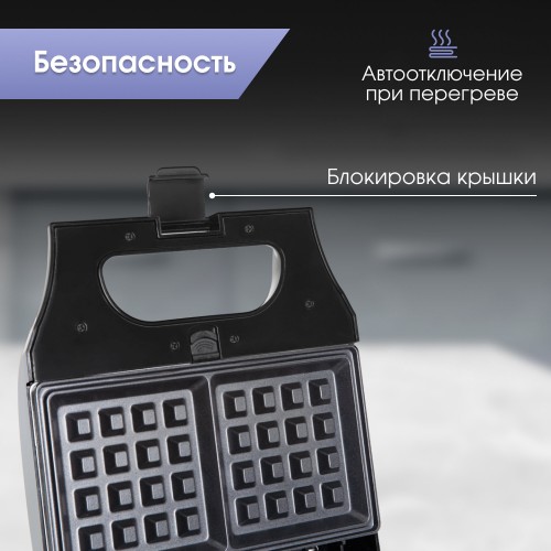 Мультипекарь Zigmund Shtain ZSM-682 (черный/серебристый) 8