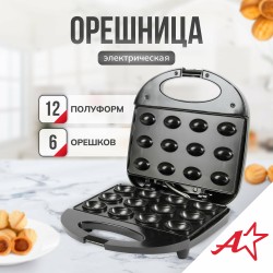 Орешница Atlanta ATH-1080 (черный)