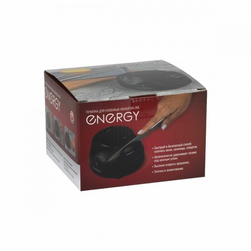 Орешница Energy EN-285 (черный) 7