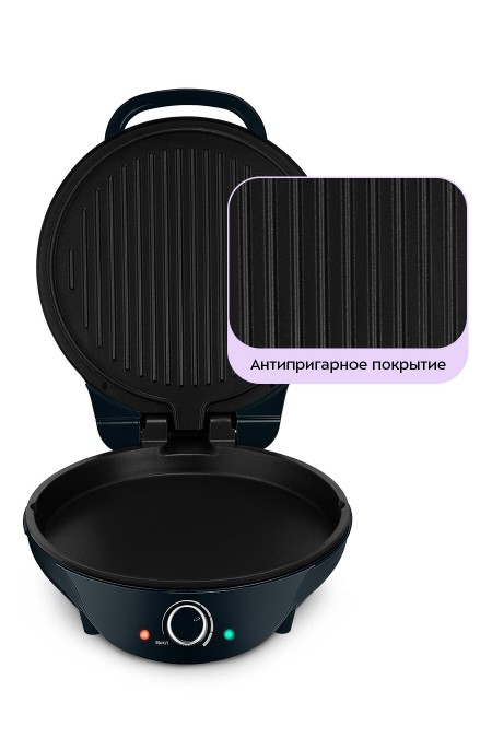 Пиццамейкер Kitfort КТ-4631 (черный) 