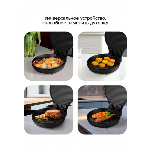 Пиццамейкер Kitfort КТ-4646 (черный) 1