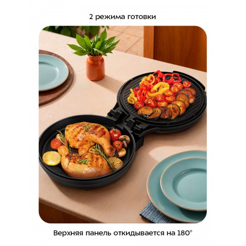 Пиццамейкер Kitfort КТ-4646 (черный) 2