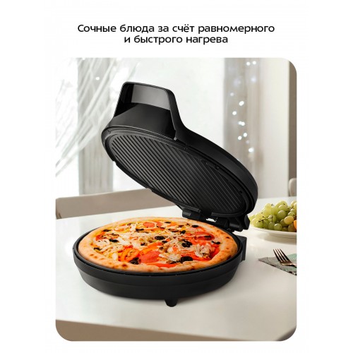 Пиццамейкер Kitfort КТ-4646 (черный) 3