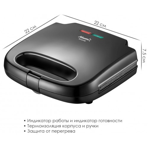 Сэндвичница Atlanta ATH-1057 (черный) 1