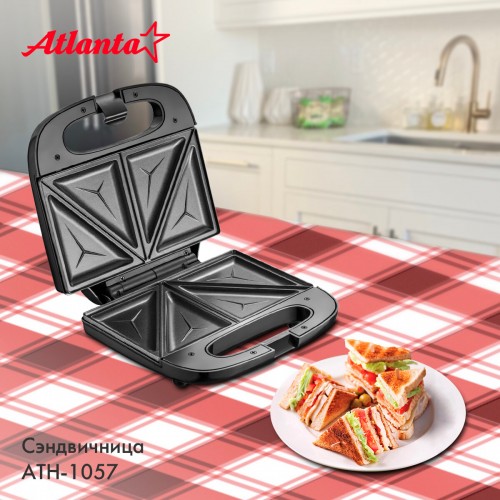 Сэндвичница Atlanta ATH-1057 (черный) 2