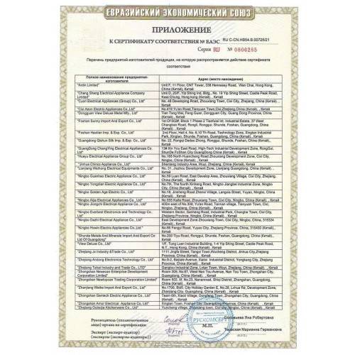 Сэндвичница Atlanta ATH-1057 (черный) 4