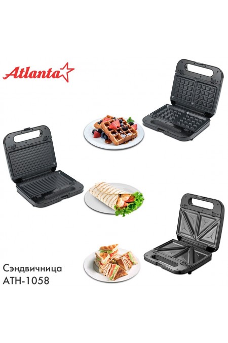 Сэндвичница Atlanta ATH-1058 (черный) 2