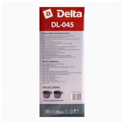 Сэндвичница DELTA DL-045 (серебристый) 9