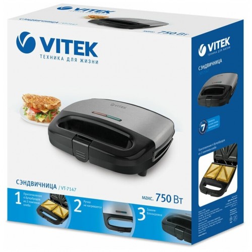 Сэндвичница Vitek VT-7147 (черный/серебристый) 6