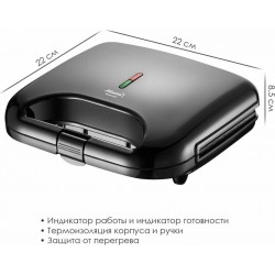 Вафельница Atlanta ATH-1078 (черный)