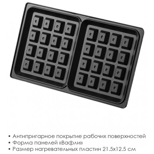 Вафельница Atlanta ATH-1078 (черный) 7