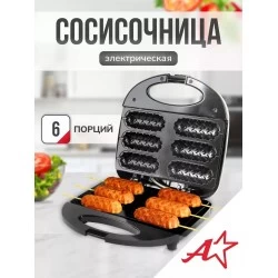 Вафельница Atlanta ATH-1081 (черный)