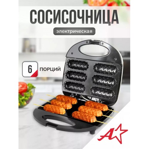 Вафельница Atlanta ATH-1081 (черный) 