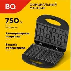 Вафельница BQ ST2004 (черный)
