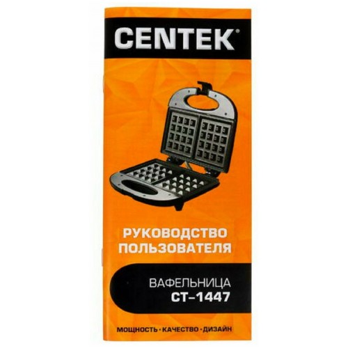 Вафельница CENTEK CT-1447 (черный/серебристый) 9