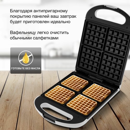 Вафельница Hyundai HYSM-4140 (белый) 6