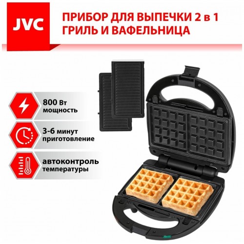 Вафельница JVC JK-MB027 (черный) 1