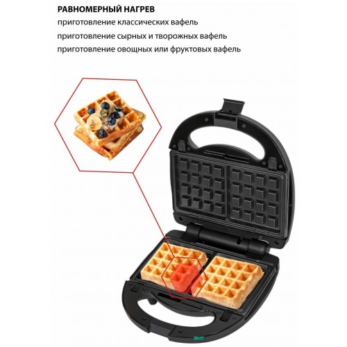 Вафельница JVC JK-MB027 (черный) 2