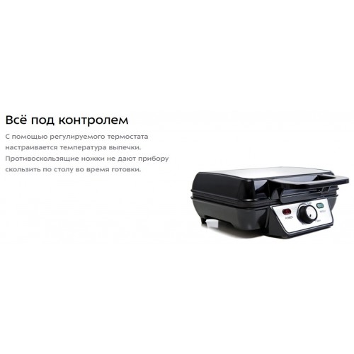 Вафельница Kitfort КТ-1620 (черный/серебристый) 5