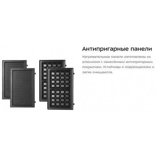 Вафельница Kitfort КТ-1638 (белый/черный) 5