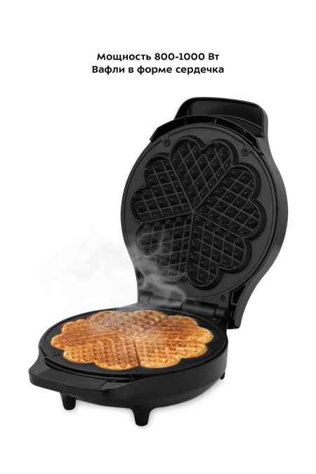 Вафельница Kitfort KT-1664 (черный) 