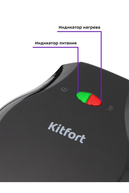 Вафельница Kitfort KT-1664 (черный) 1