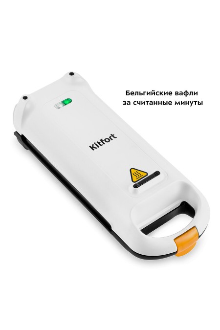 Вафельница Kitfort КТ-1689 (белый) 