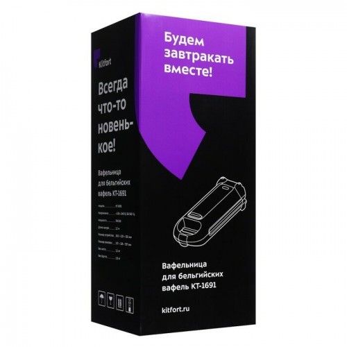 Вафельница Kitfort КТ-1691 (серый) 7