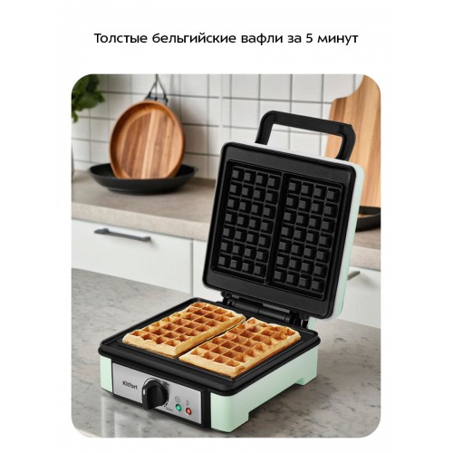 Вафельница Kitfort КТ-1693 (светло-зеленый) 1