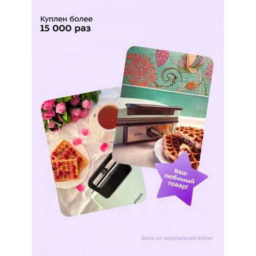 Вафельница Kitfort КТ-1693 (светло-зеленый) 5