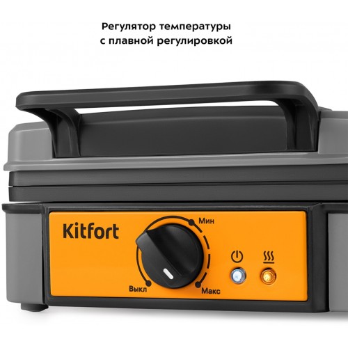 Вафельница Kitfort КТ-1694 (черный) 2