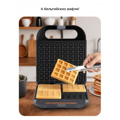 Вафельница Kitfort КТ-3636 (серый/черный) 5