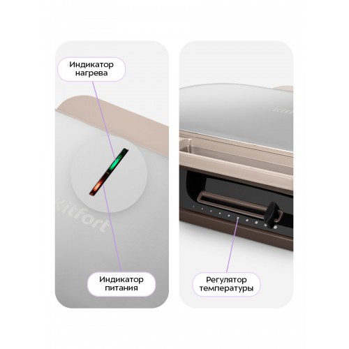 Вафельница Kitfort КТ-3637 (черный/серебристый) 