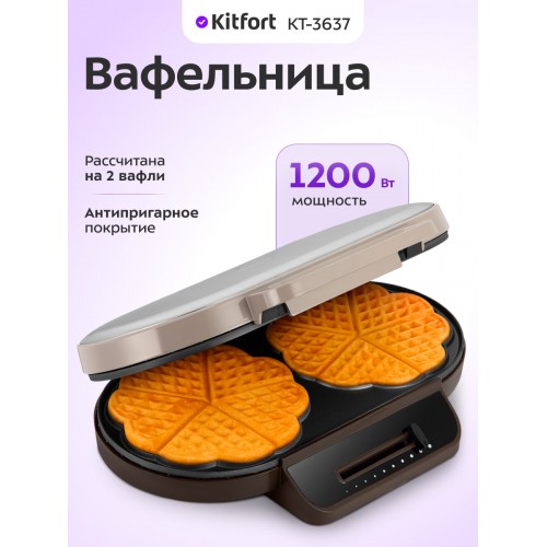 Вафельница Kitfort КТ-3637 (черный/серебристый) 5