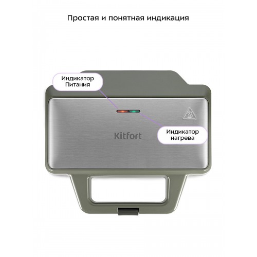 Вафельница Kitfort КТ-3650 (зеленый/серебристый) 2