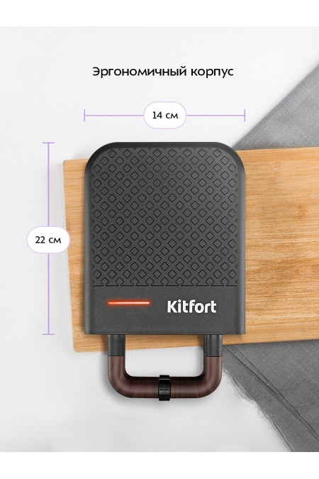 Вафельница Kitfort КТ-3652 (черный/коричневый) 4