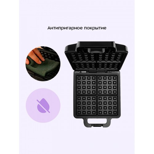 Вафельница Kitfort КТ-4673 (черный/серебристый) 4